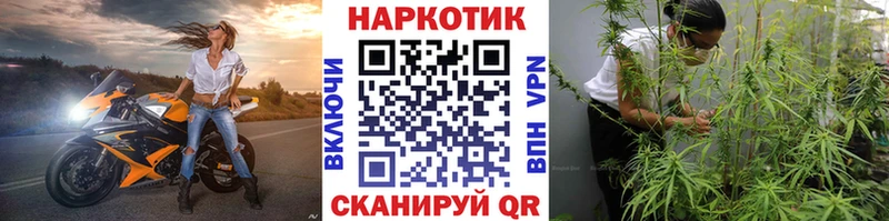 Наркошоп купить Alpha-PVP  Каннабис  Галлюциногенные грибы  ГАШИШ  Меф  АМФ  Новотроицк