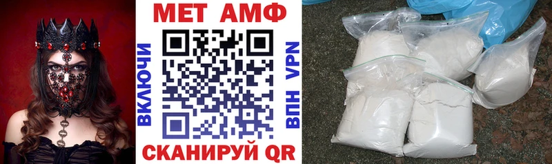 Амфетамин Розовый  Купить где  Новотроицк 