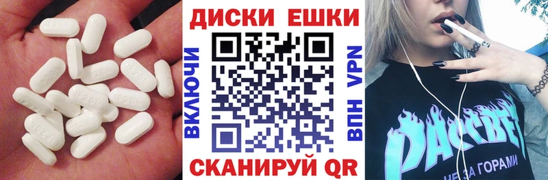 Экстази Cube  Купить  Новотроицк 