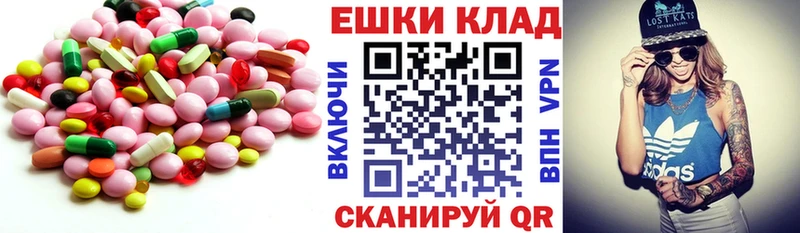 Ecstasy диски Новотроицк