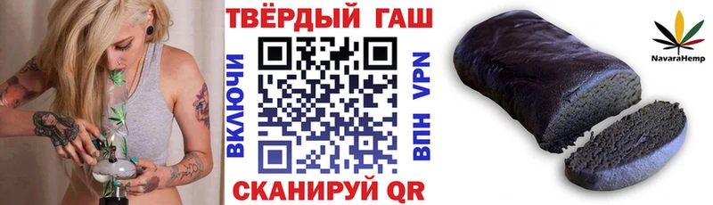 ГАШ VHQ Новотроицк
