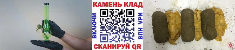 Купить  Новотроицк  Гашиш Premium 
