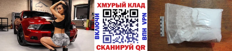 Купить закладки  Новотроицк  Героин гречка 