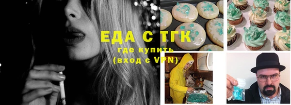 мет Нягань