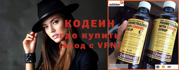 кокаин VHQ Няндома