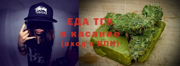 герыч Нязепетровск