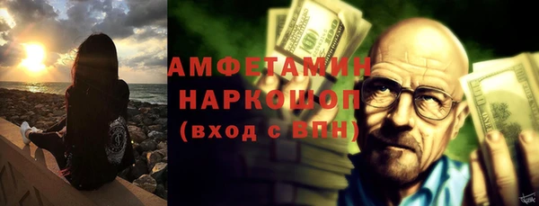 первитин Осташков