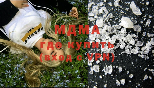 герыч Осинники