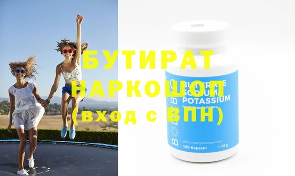кокаин VHQ Няндома