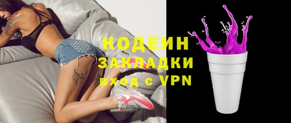 мет Нягань