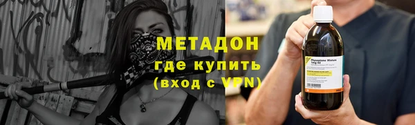 кокаин VHQ Няндома
