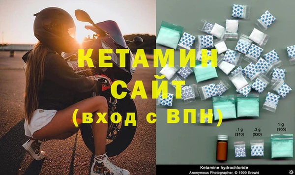 герыч Нязепетровск