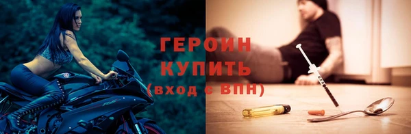 герыч Нязепетровск