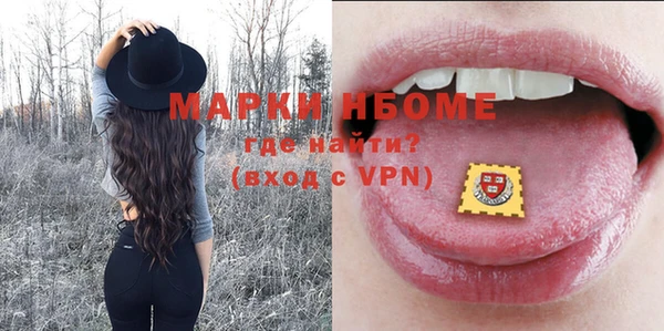 герыч Нязепетровск