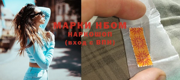 кокаин VHQ Няндома