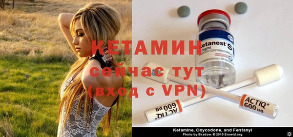 герыч Нязепетровск