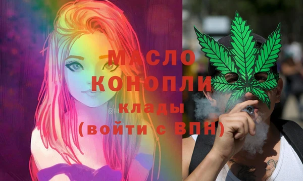 герыч Нязепетровск