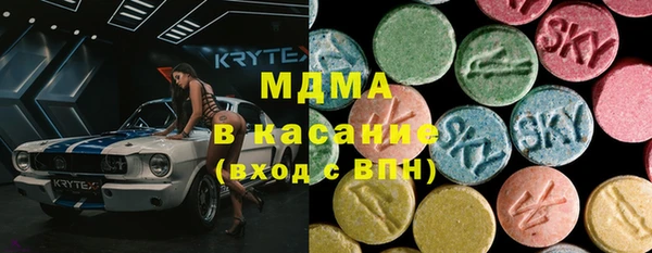 герыч Нязепетровск
