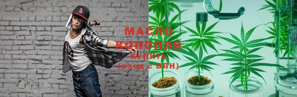 герыч Нязепетровск