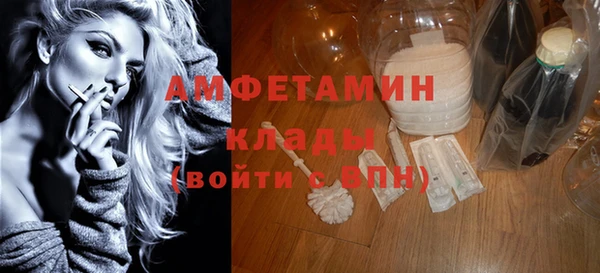 мет Нягань