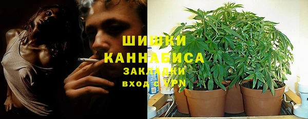 герыч Нязепетровск