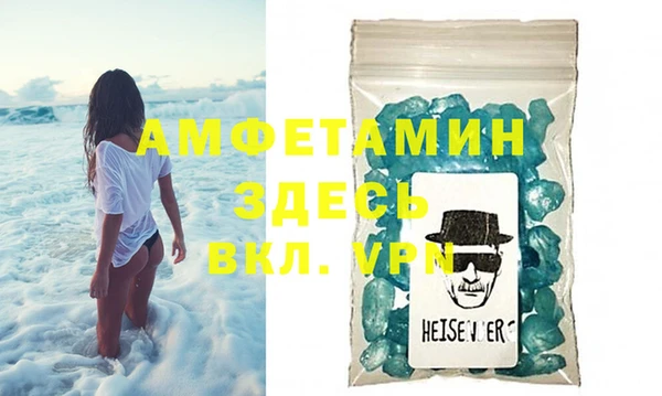 герыч Нязепетровск