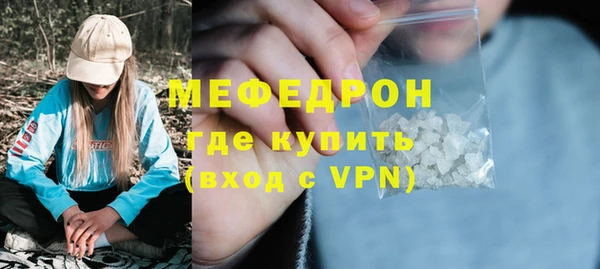 герыч Нязепетровск