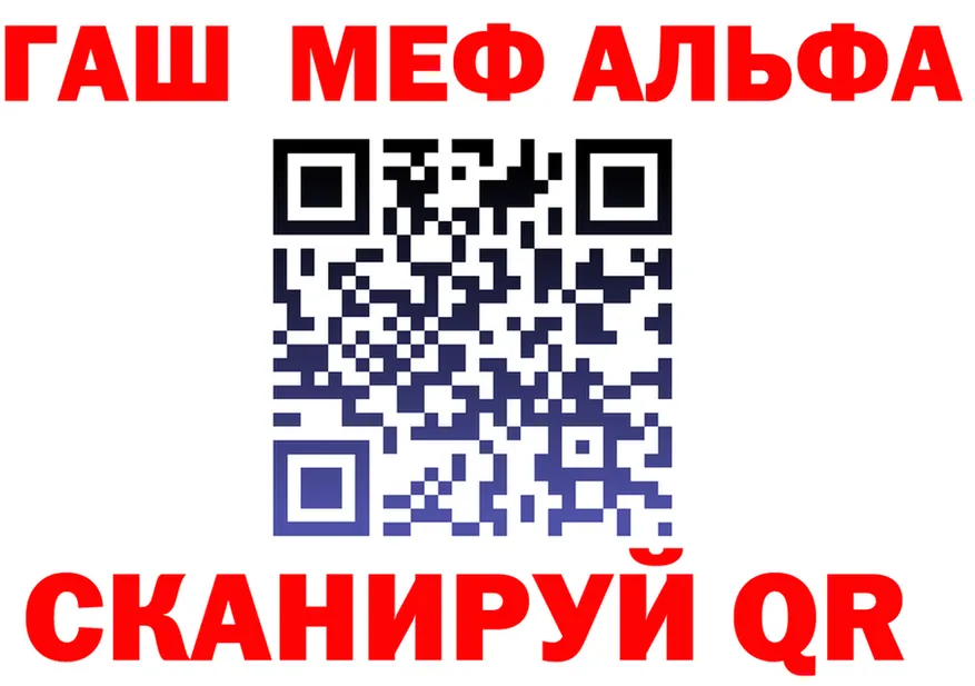 АМФ 97% зеркало площадка KRAKEN Новотроицк