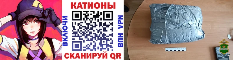 Купить где  Новотроицк  МЯУ-МЯУ VHQ 