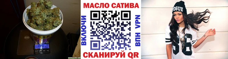 ТГК гашишное масло  Купить где  Новотроицк 
